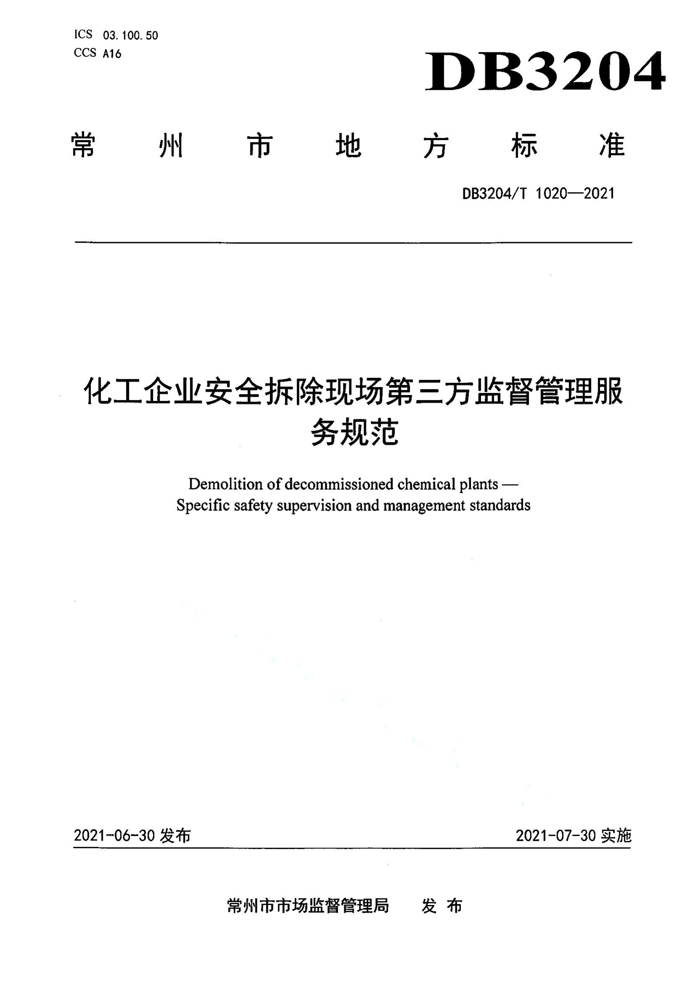 资源详情图